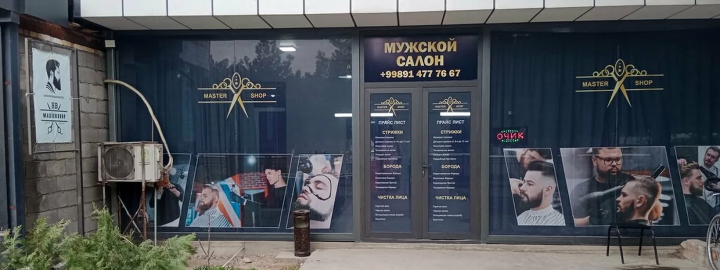 Master Shop
