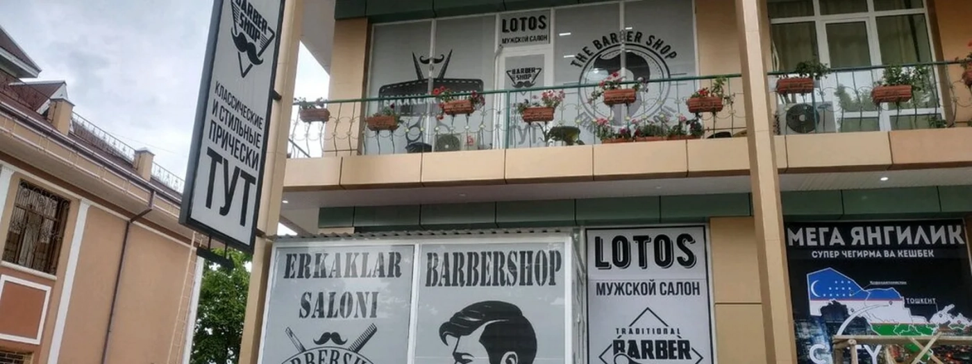 Lotos