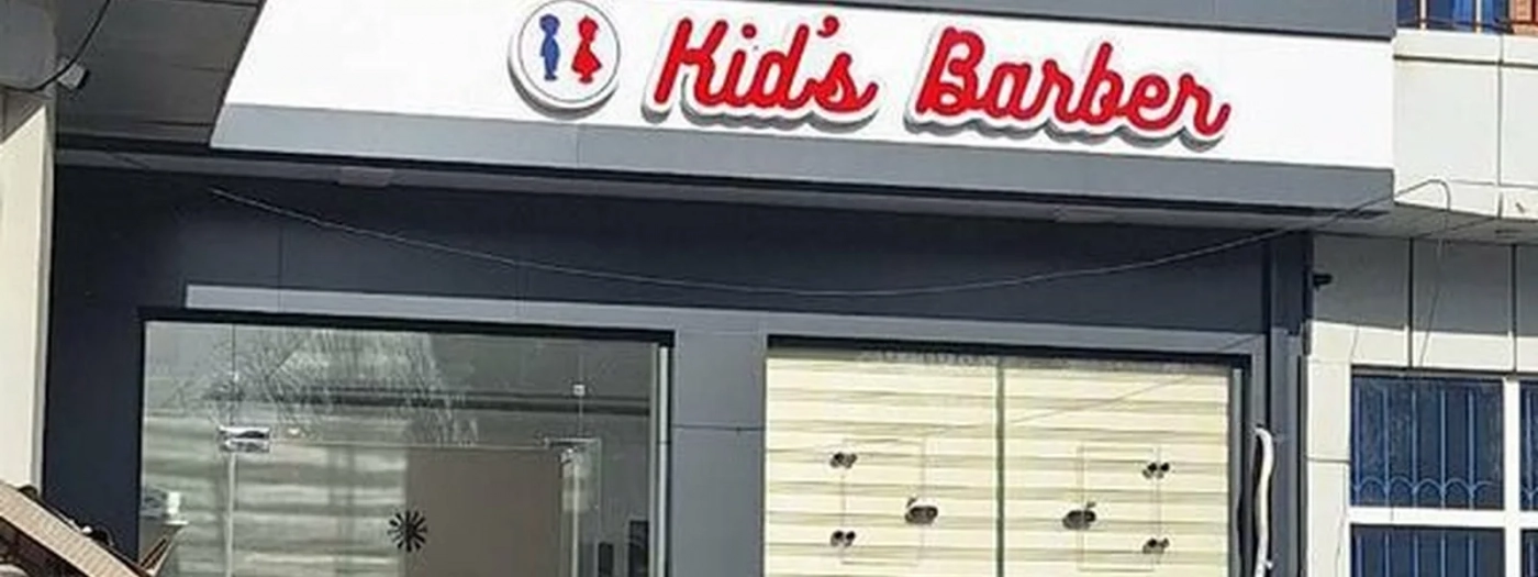 Kids Barber