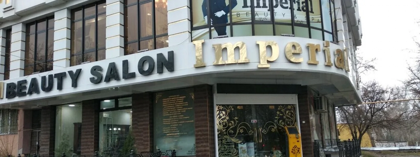 Imperial