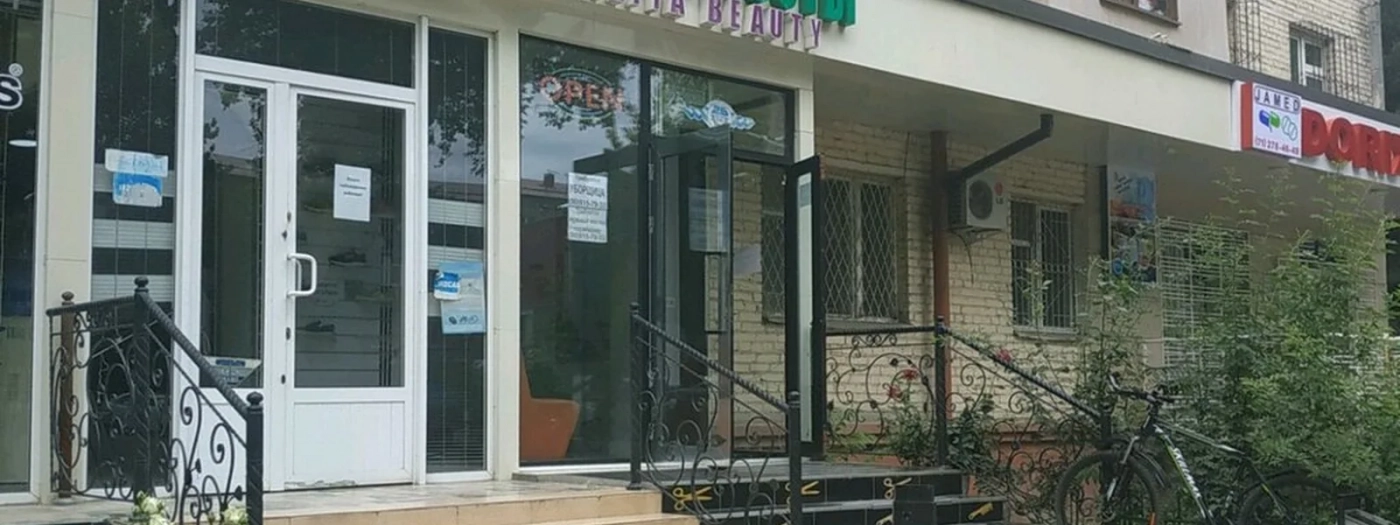 Emiliya Beauty Salon