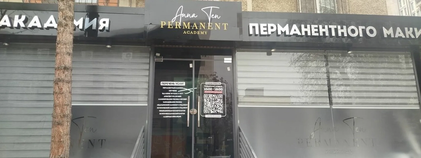 AT-Permanent Academy