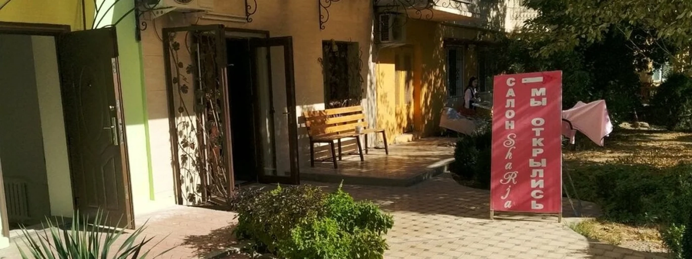 Sharja