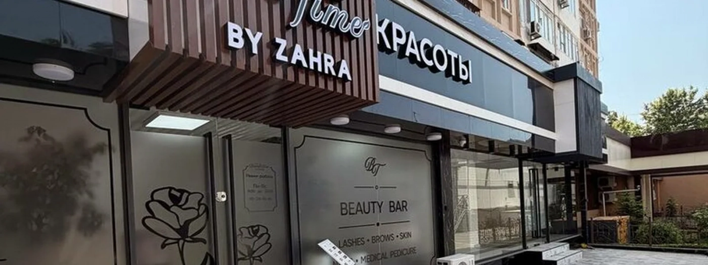 The Beauty Time by Zahra