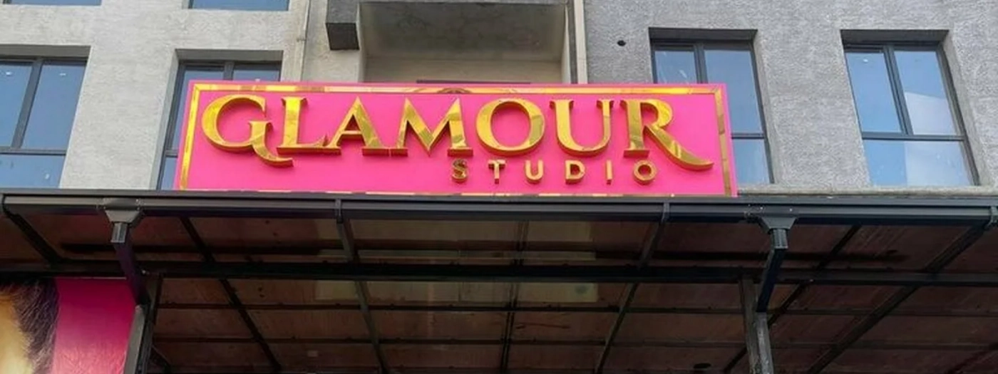 Glamour