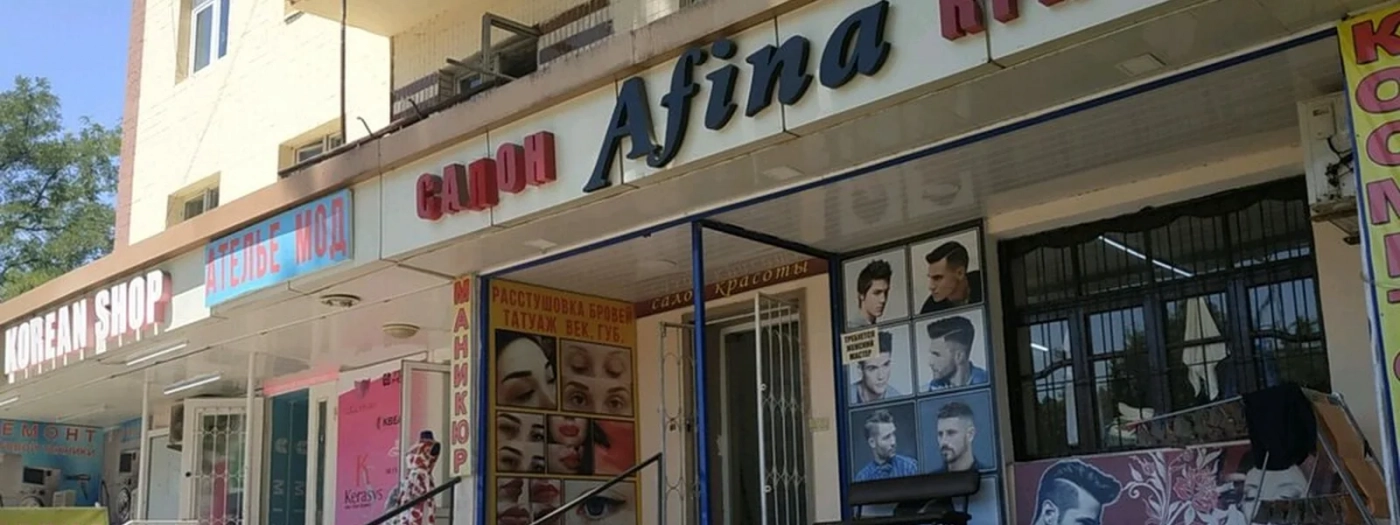 Afina
