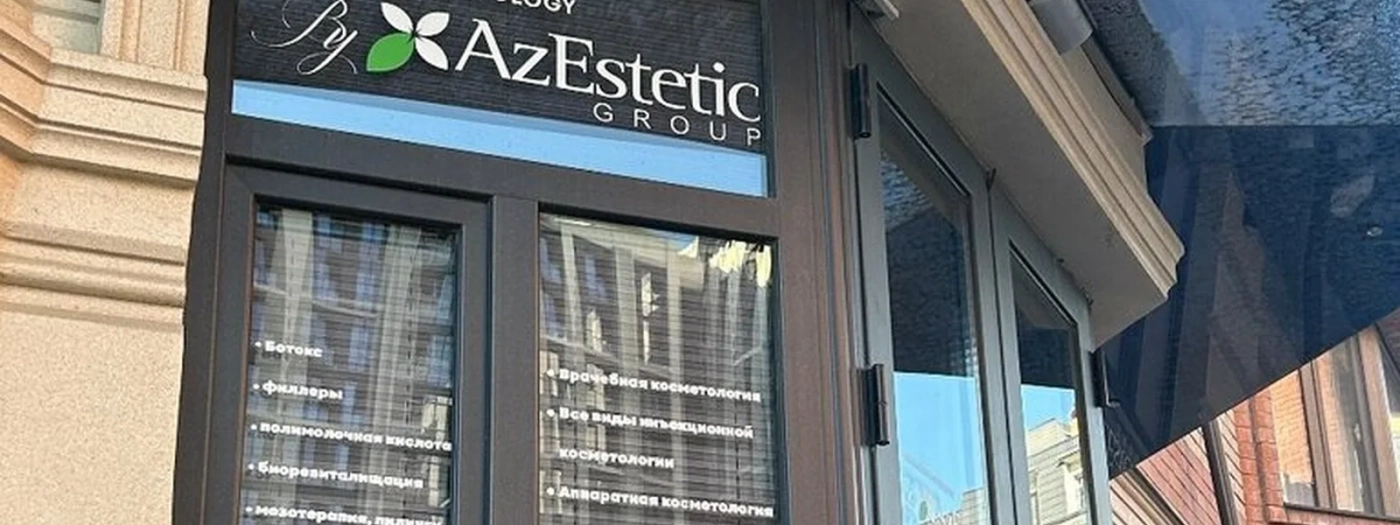 Laser & Cosmetology by Az Estetik Group