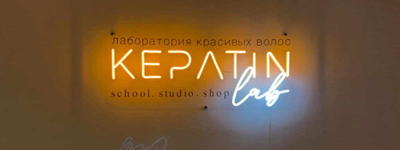 Keratin Labb