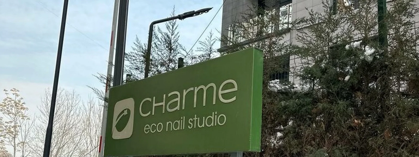 Charme