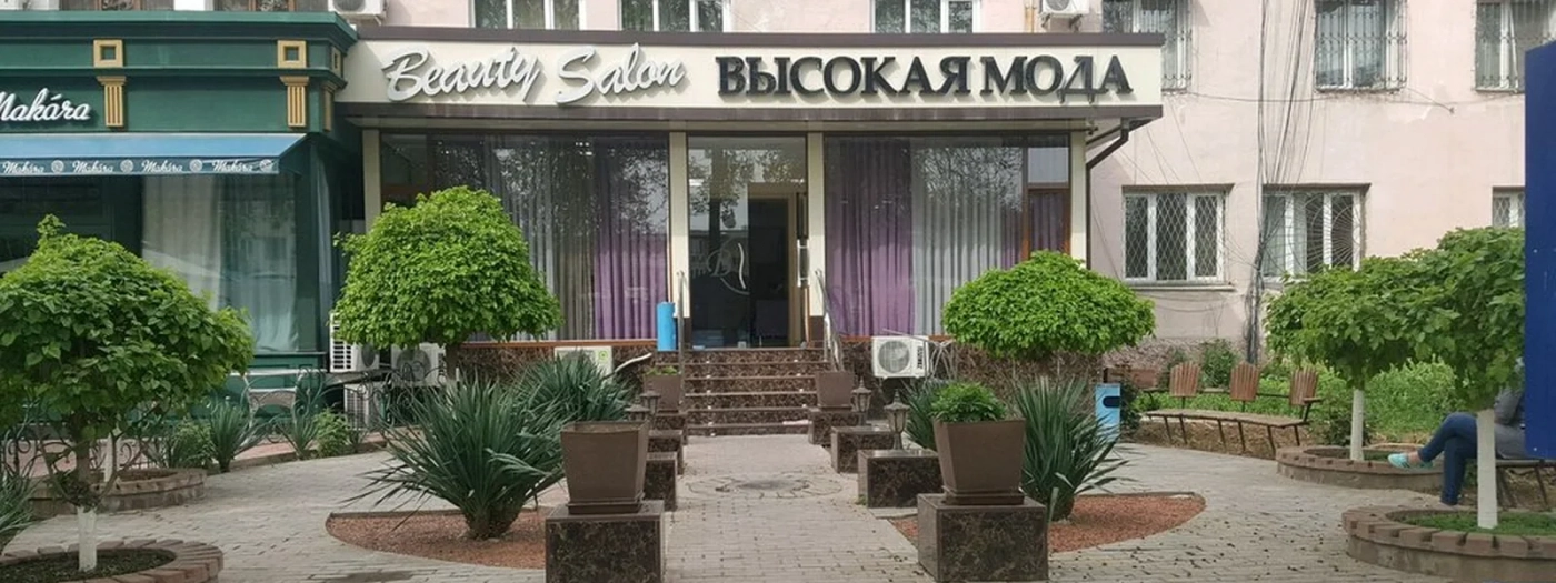 Vysokaya Moda