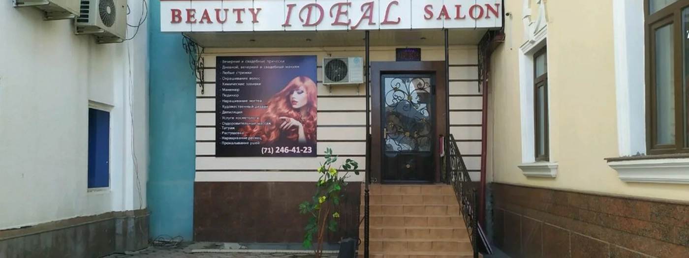 Ideal