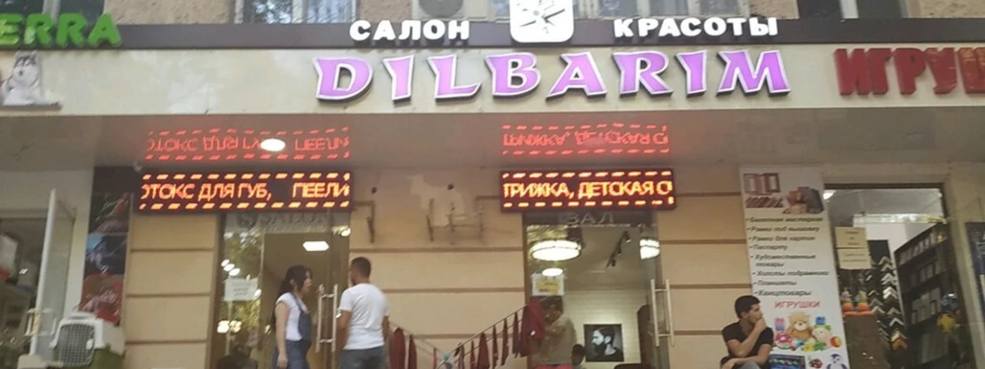 Dilbarim