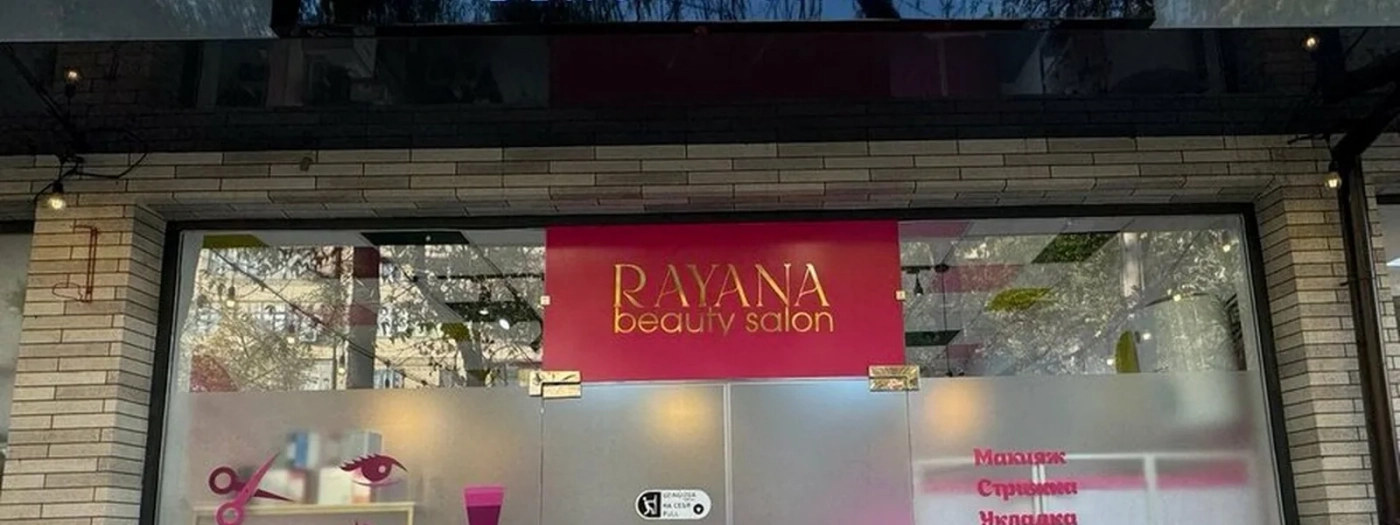 Rayana