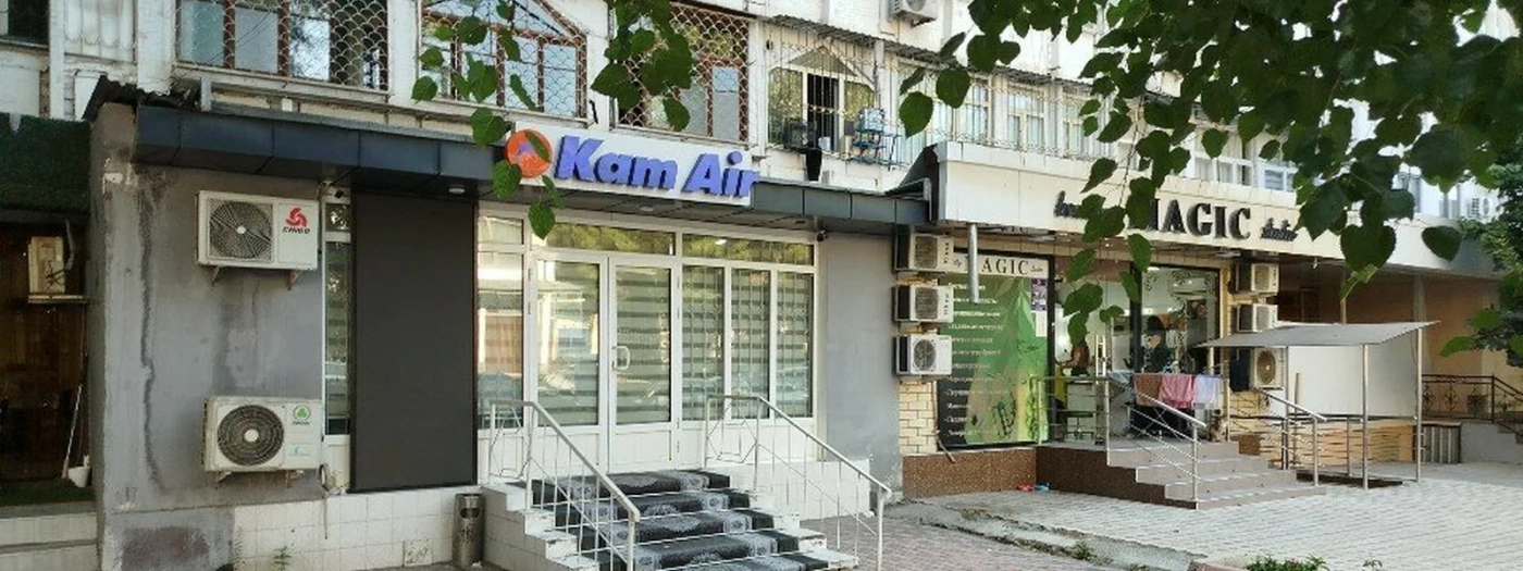 Naima