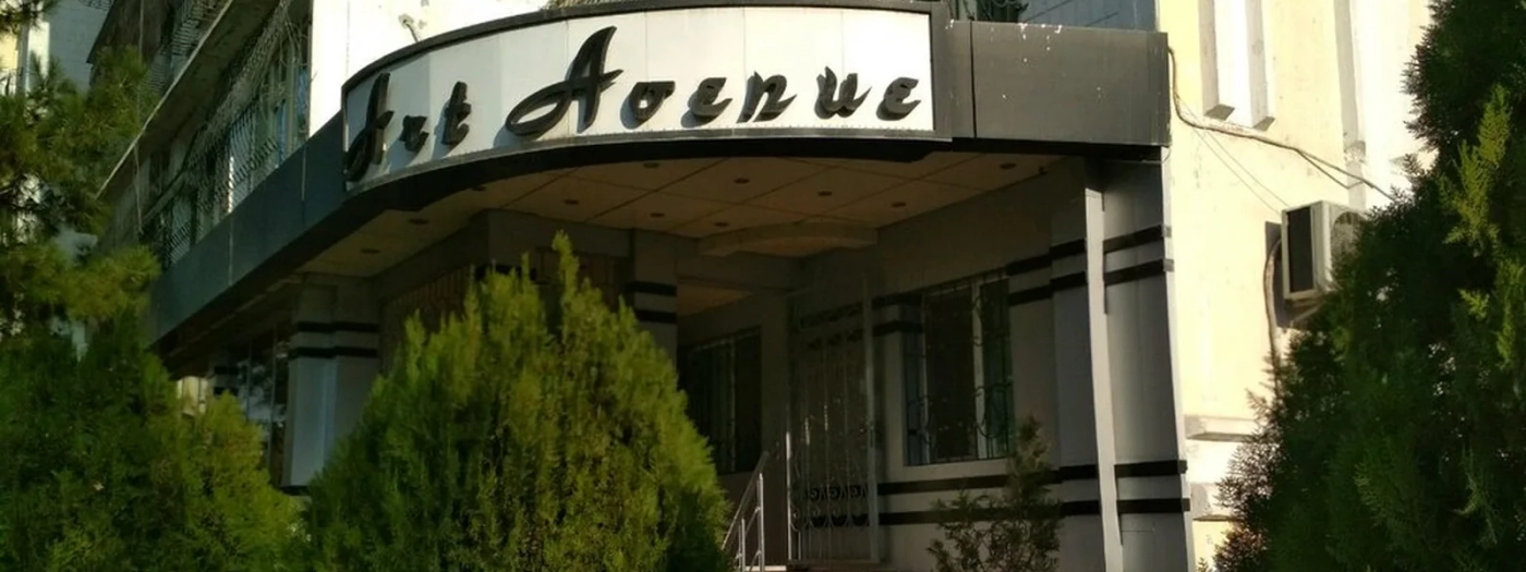 Art Avenue