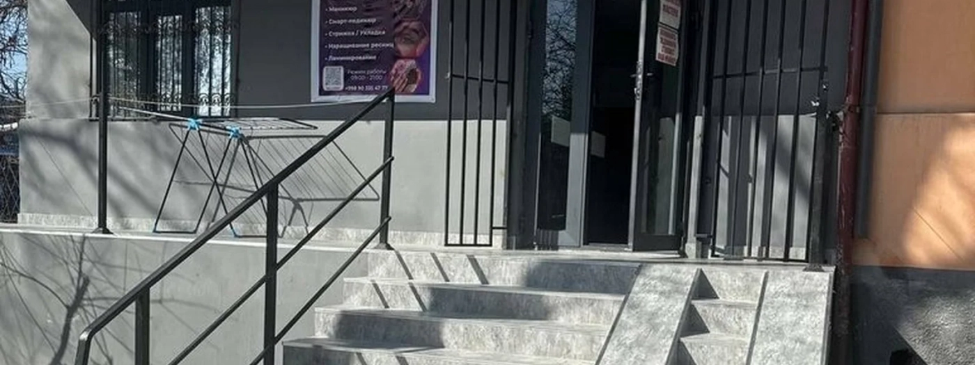 Bell Studio