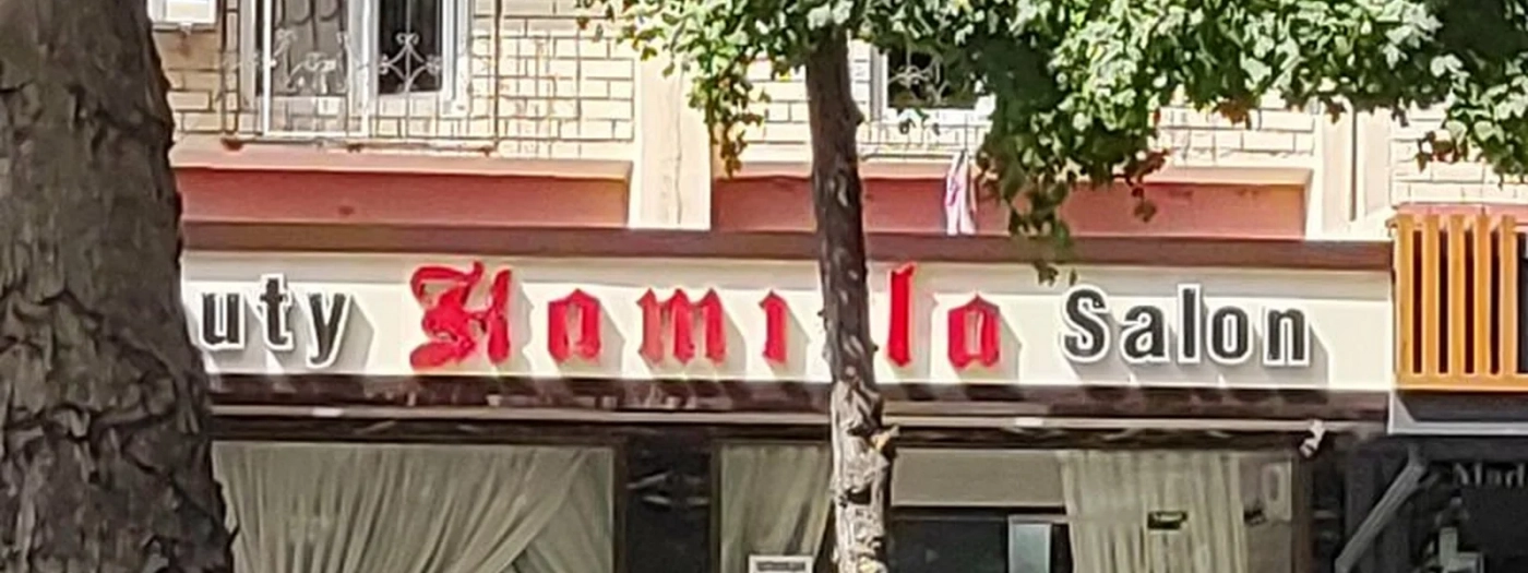 Kamilla