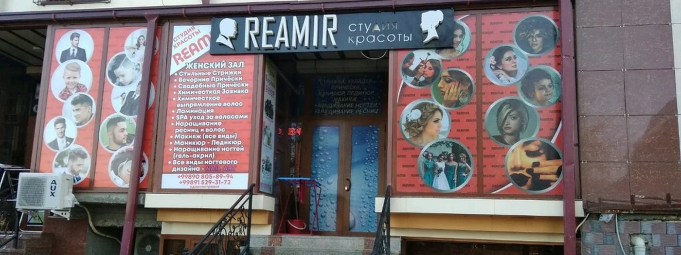 Re-Amir