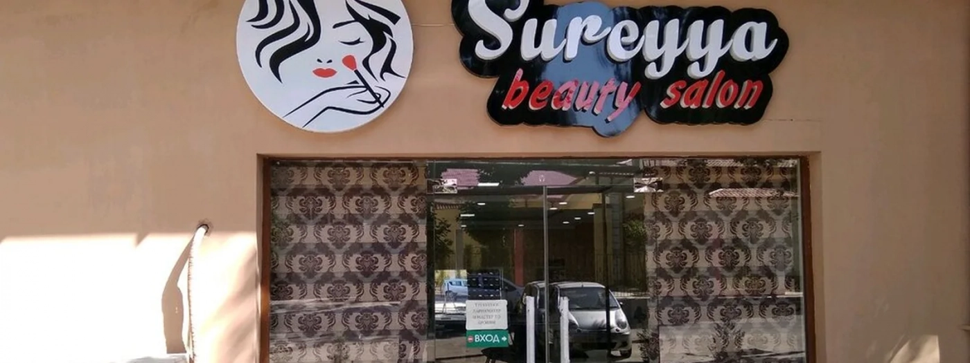 Sureyya