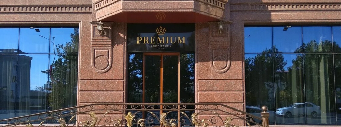 Premium