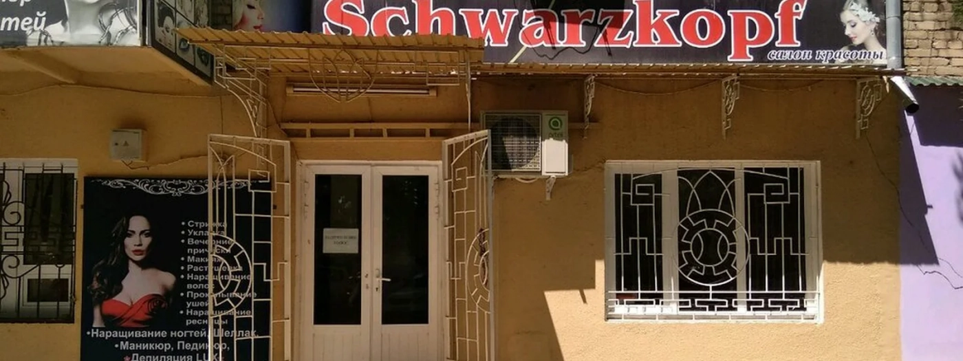 Schwarzkopf