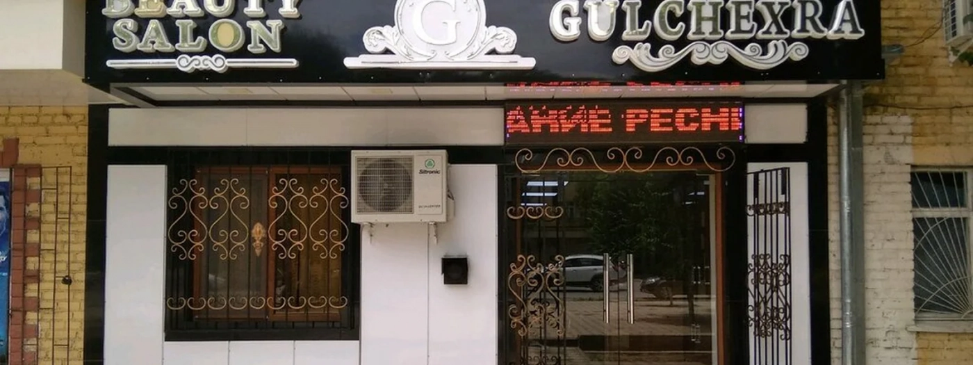 Beauty salon Gulchexra