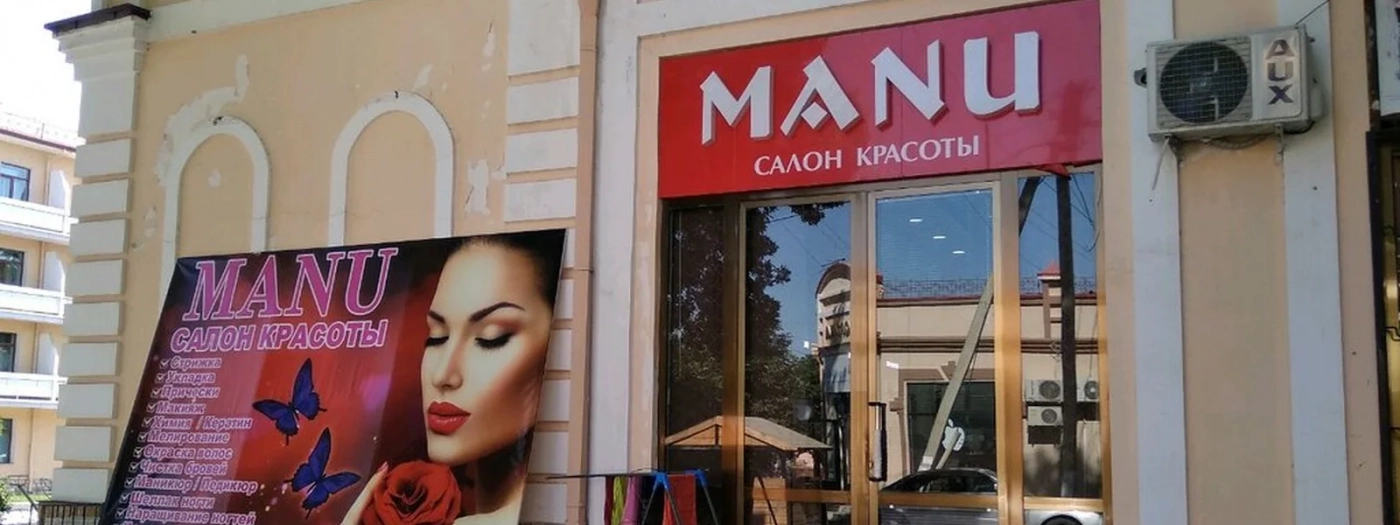 Manu