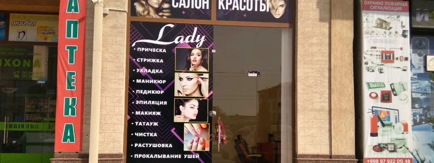 Lady