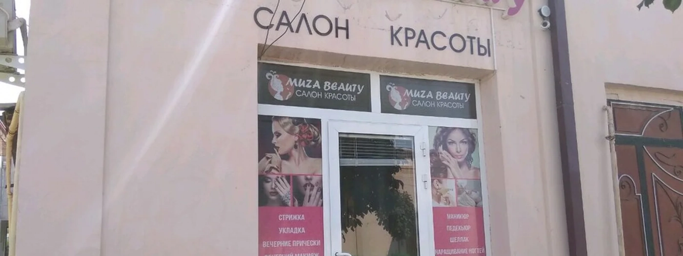 Muza Beauty