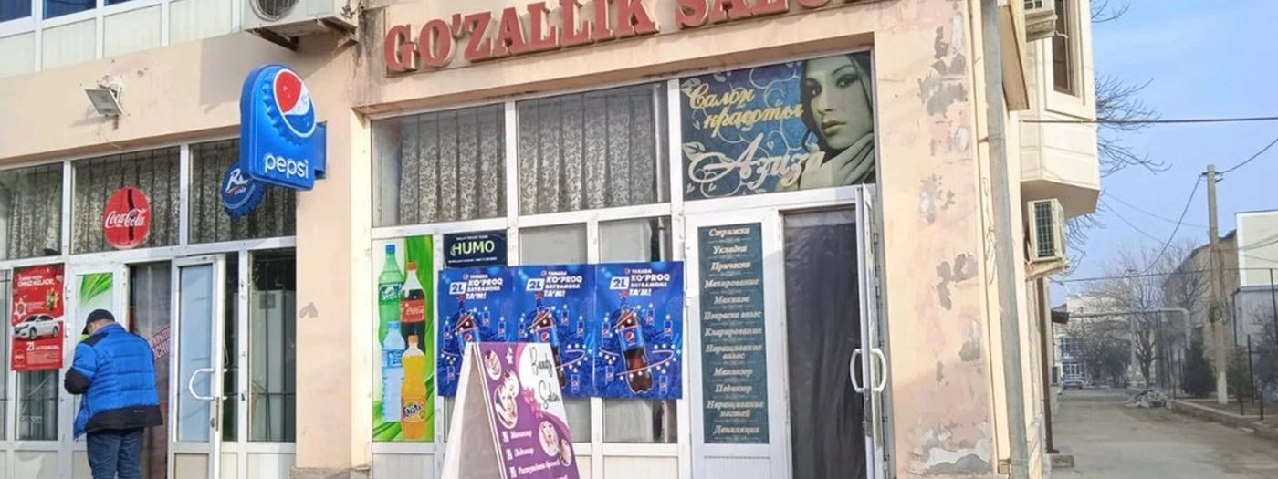 Aziza