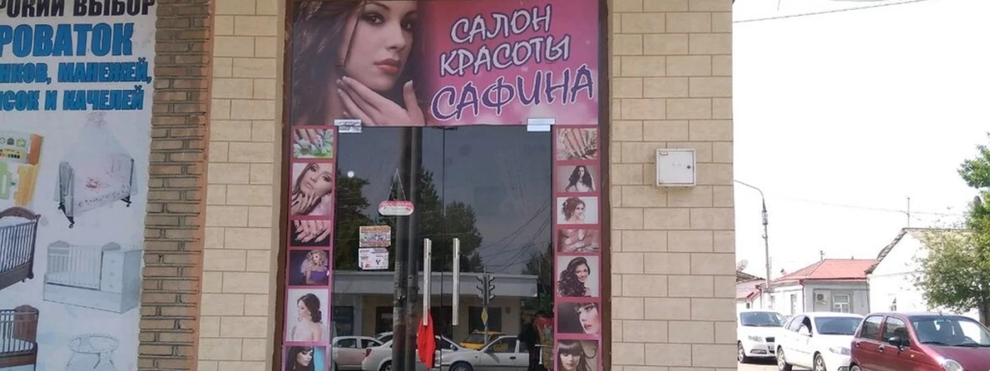 Safina