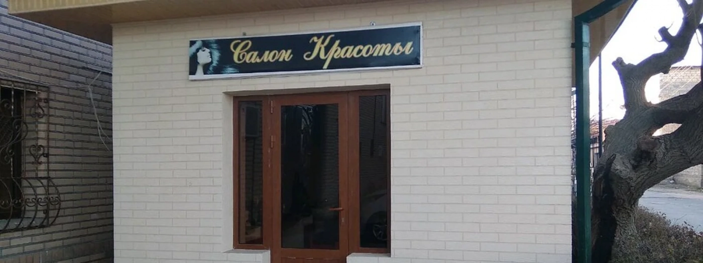 Raykhona