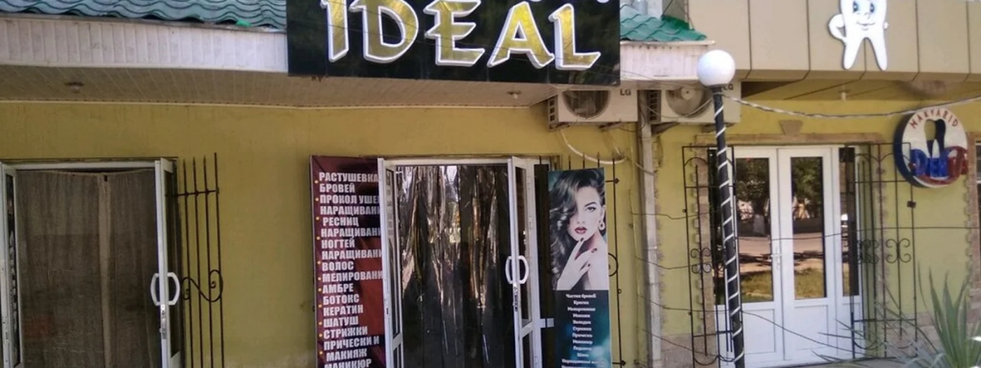 Ideal