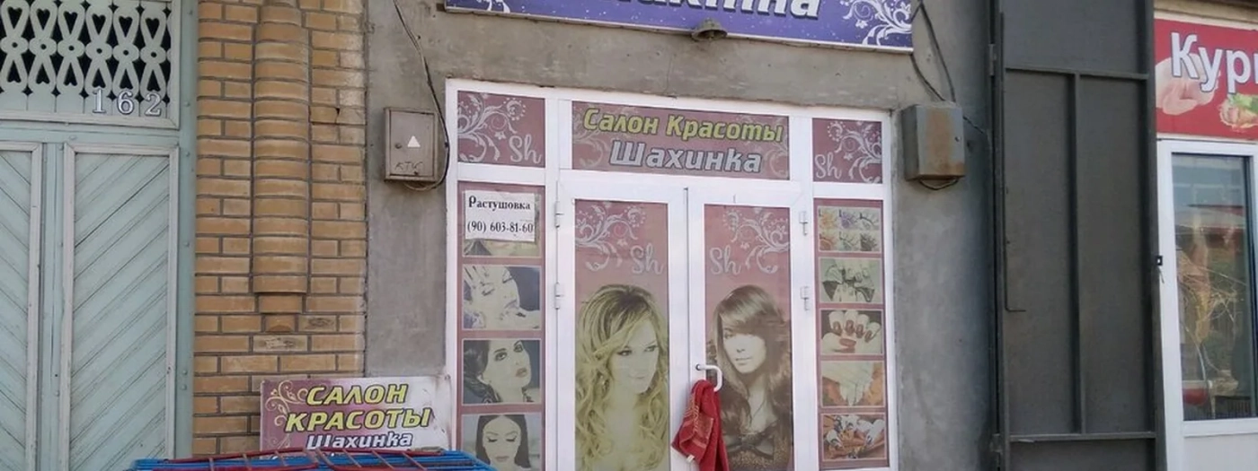 Shaxinka