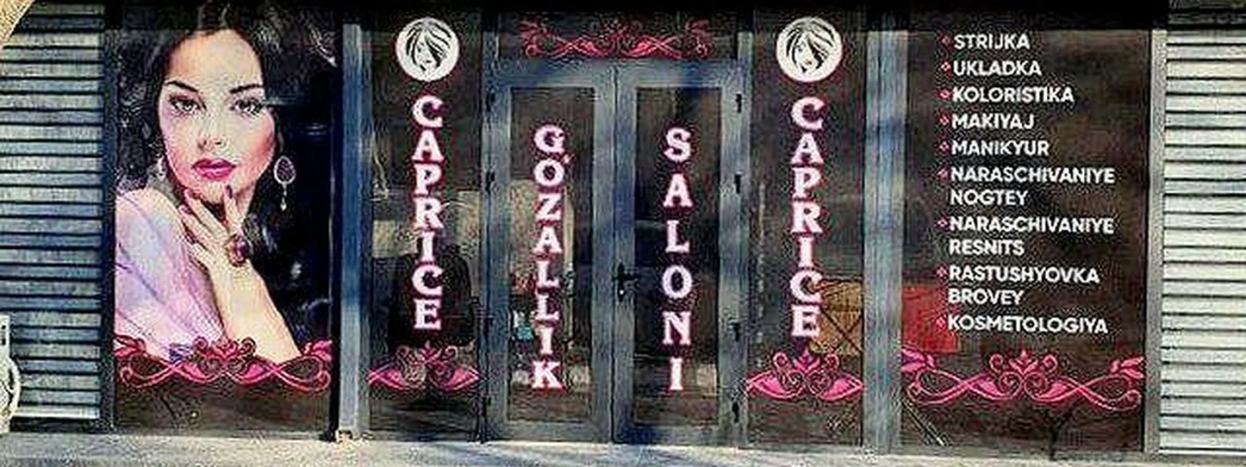 Салон Caprice