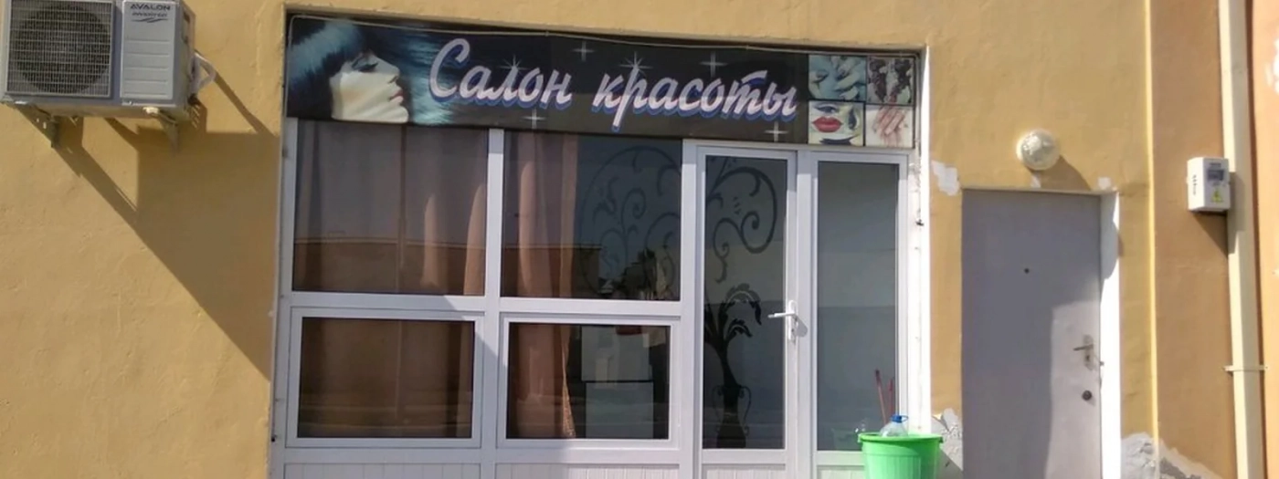 Sabina