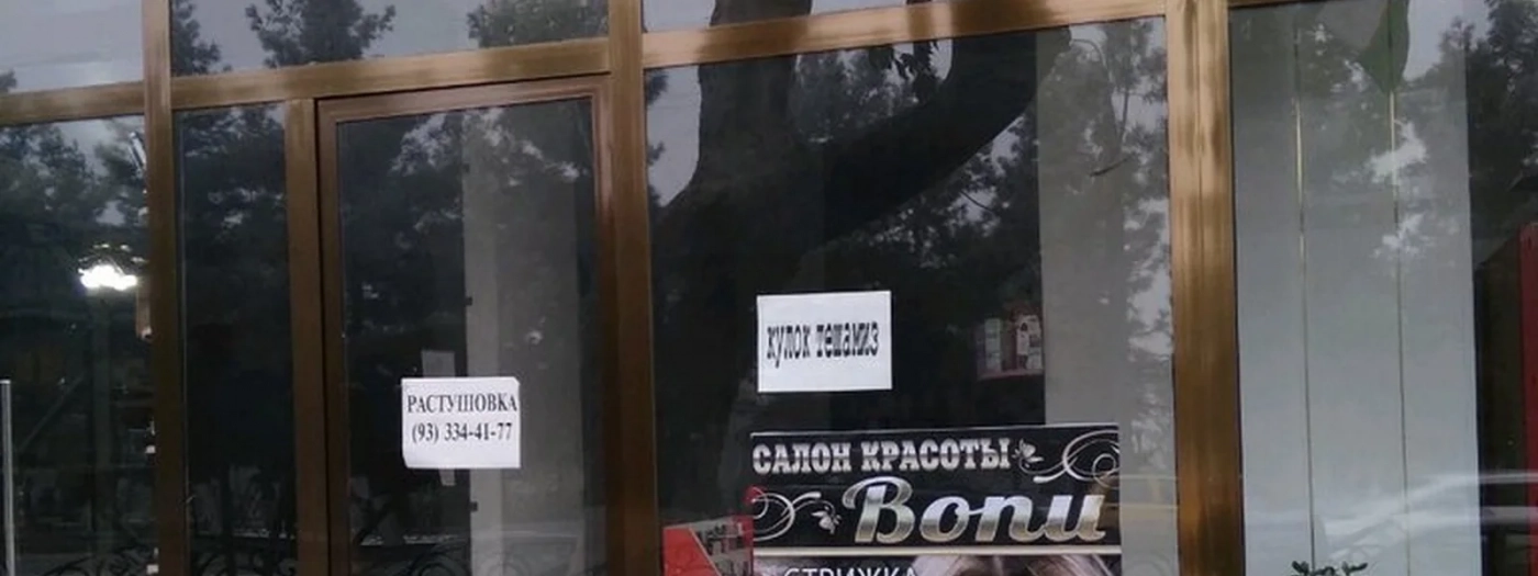 Bonu
