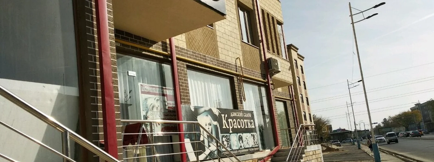 Krasotka
