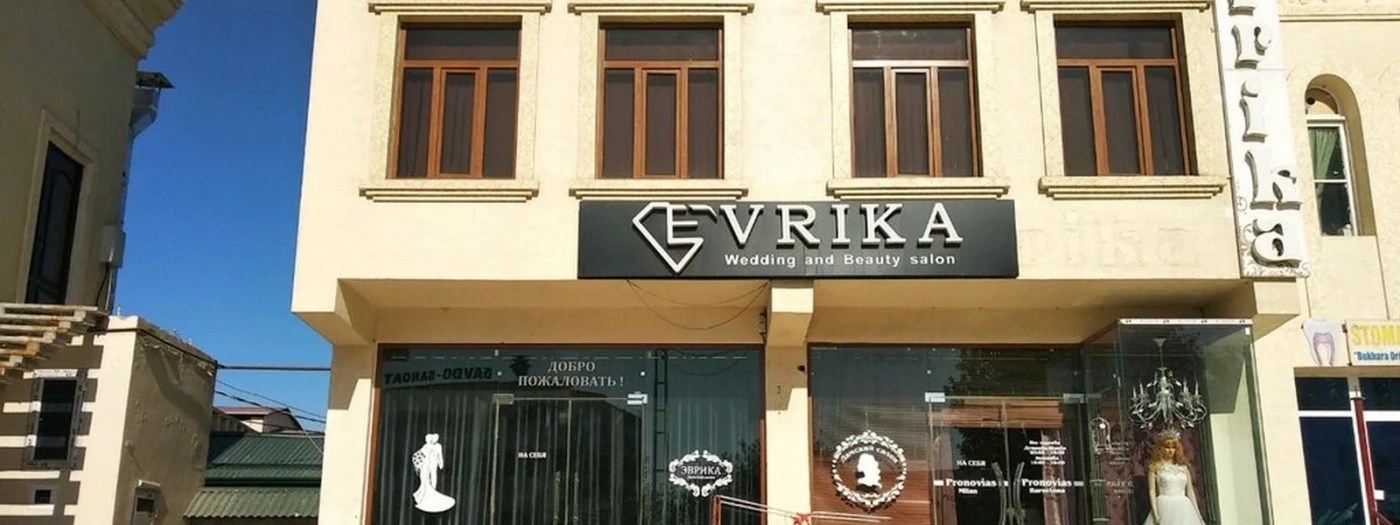 Evrika