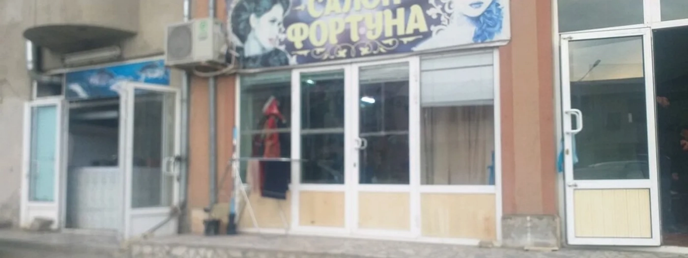 Fortuna