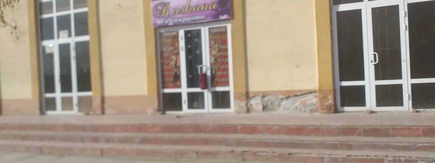 Rushana