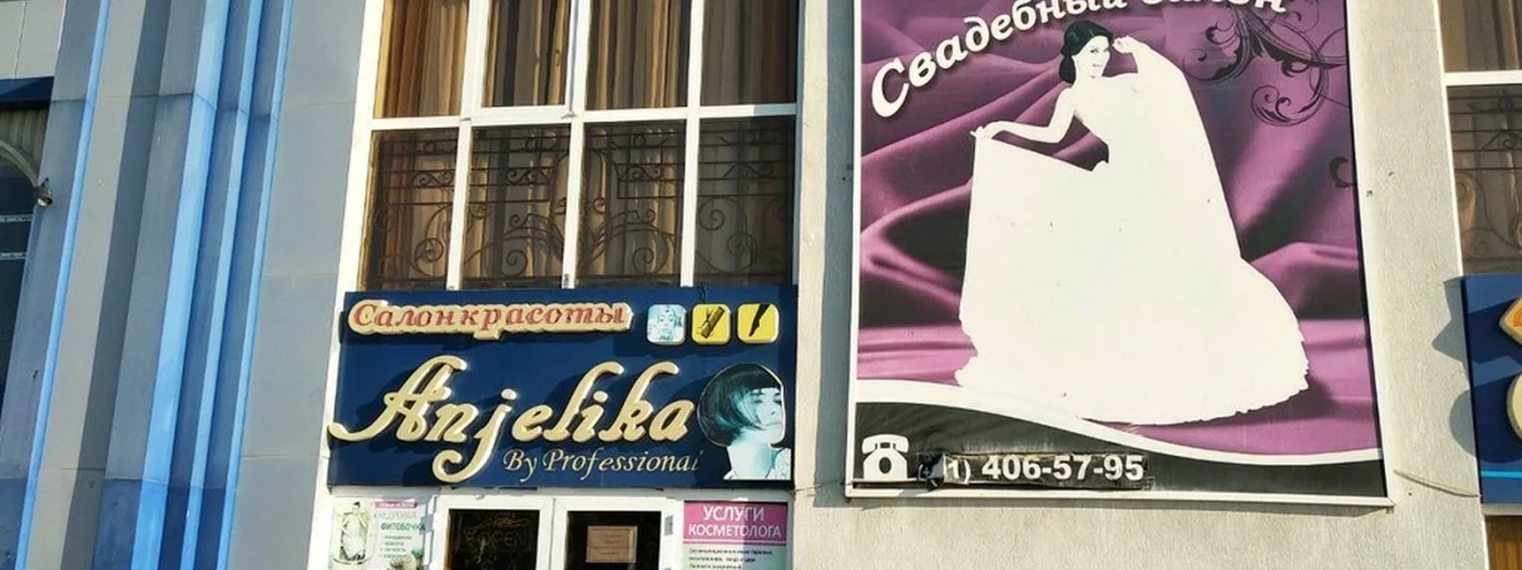 Anjelika