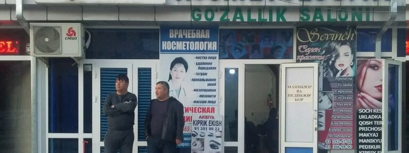 Sevinch