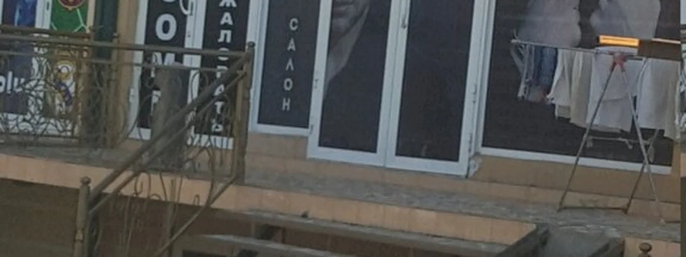Crea'tif