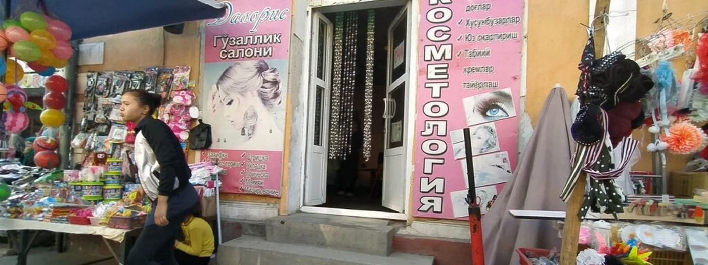 Далорис