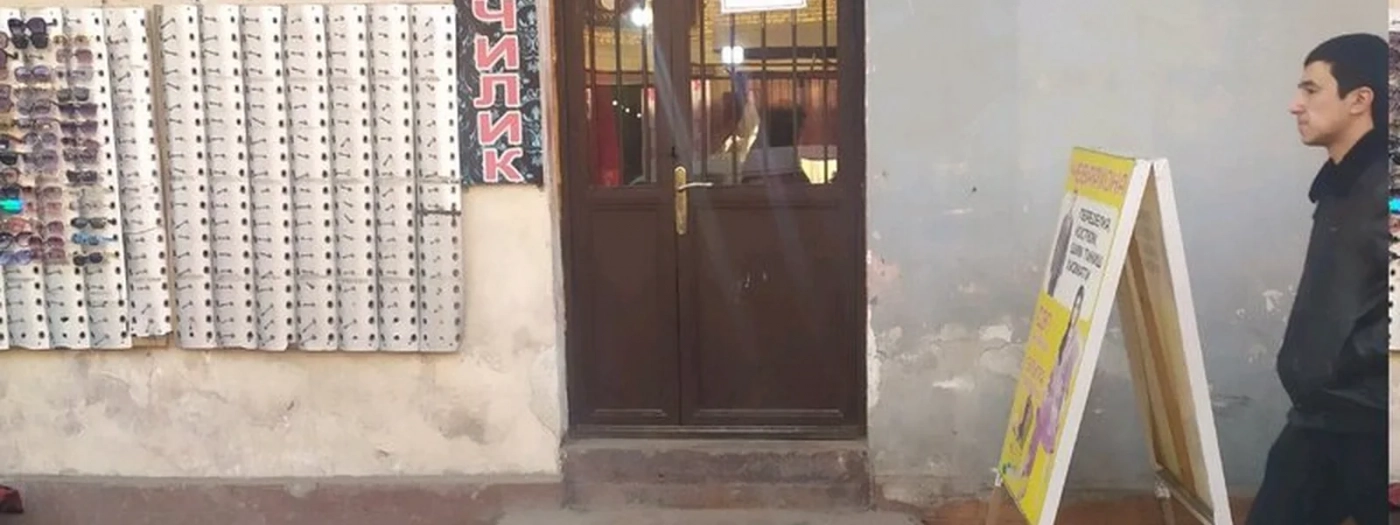 Лола