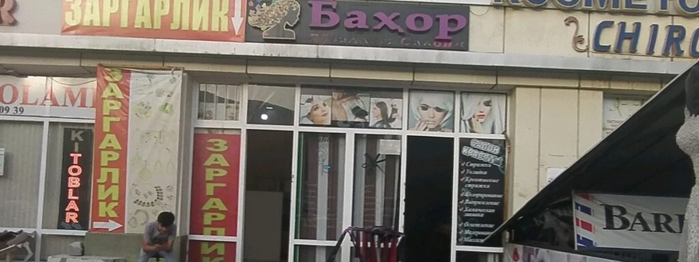 Bahor