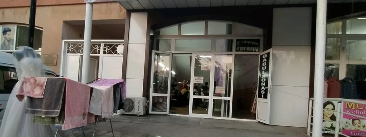 Опа Сингиллар