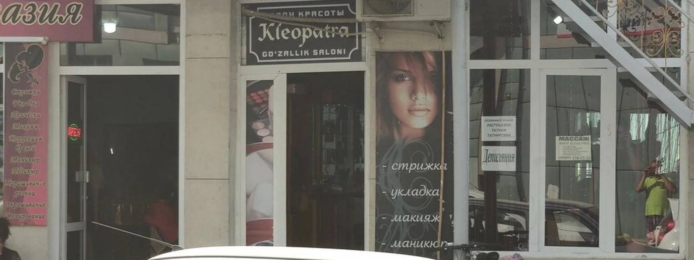 Kleopatra