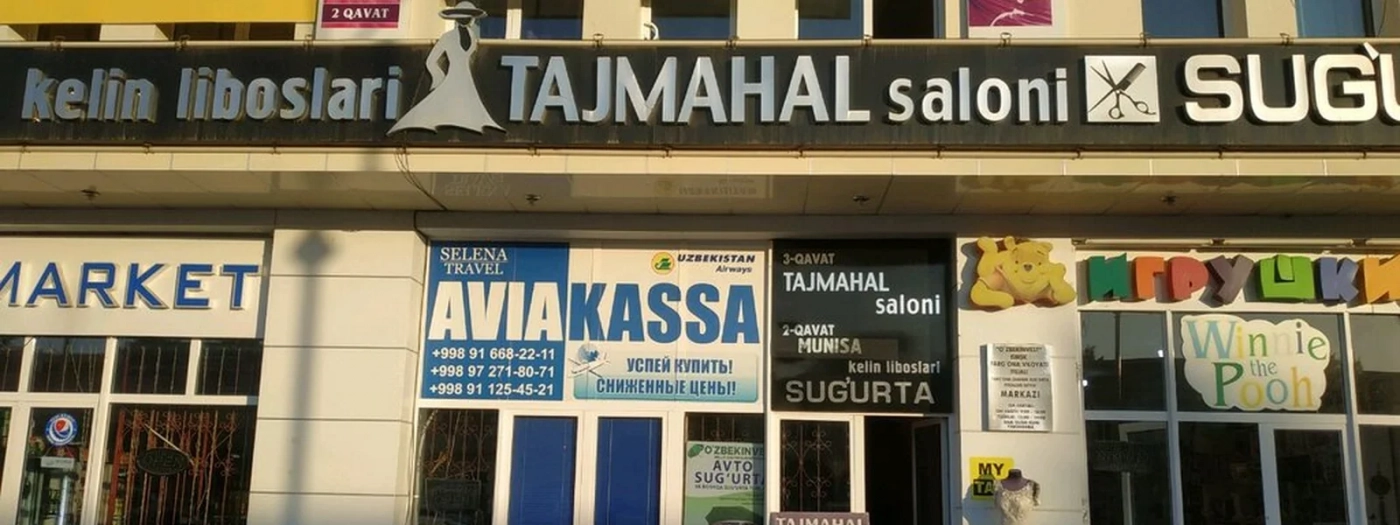 Taj Maxal